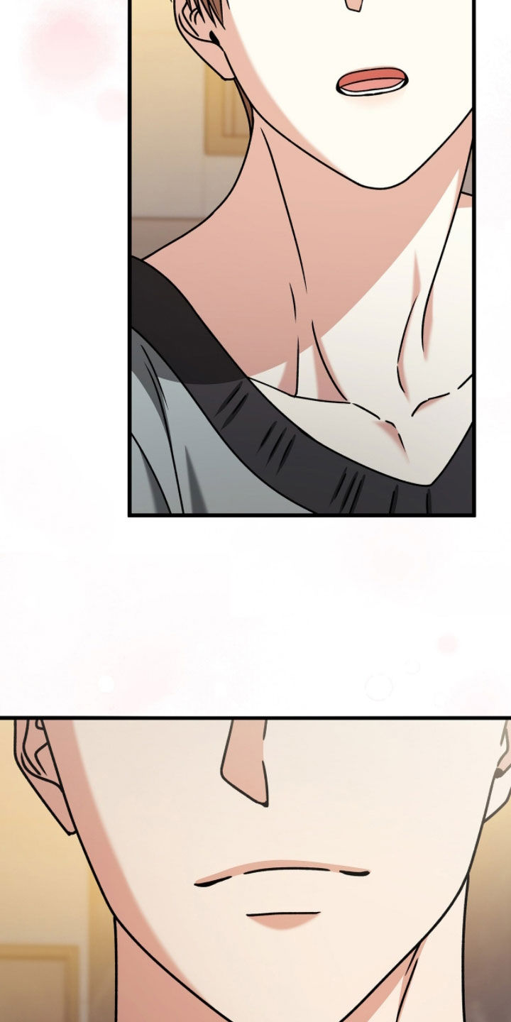 焚心余烬漫画,第85章：我想先吻你4图