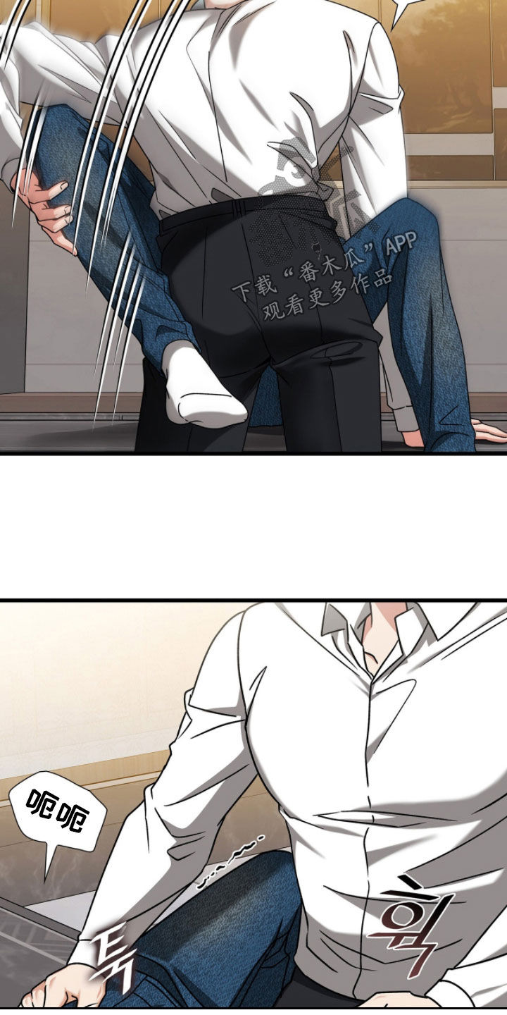 第87章：真心（第一季完结）2