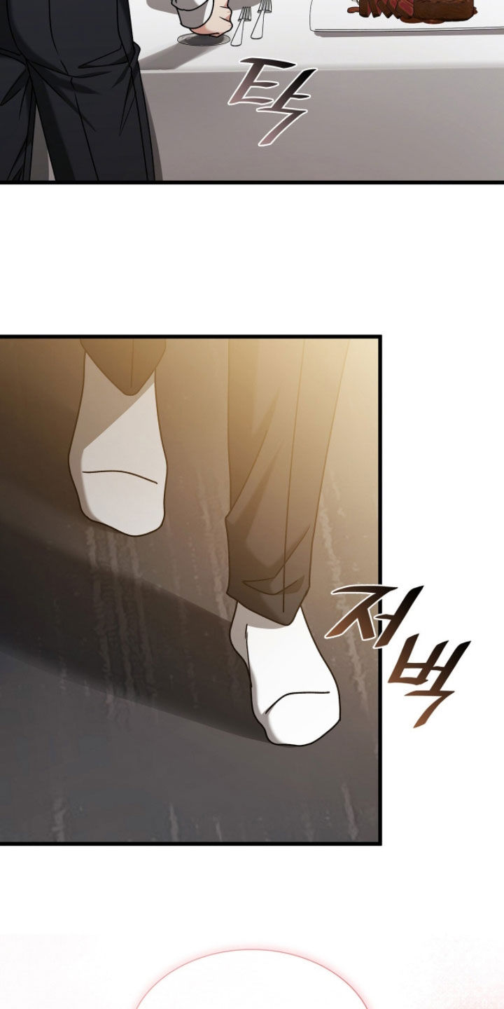 焚心余烬漫画,第85章：我想先吻你1图