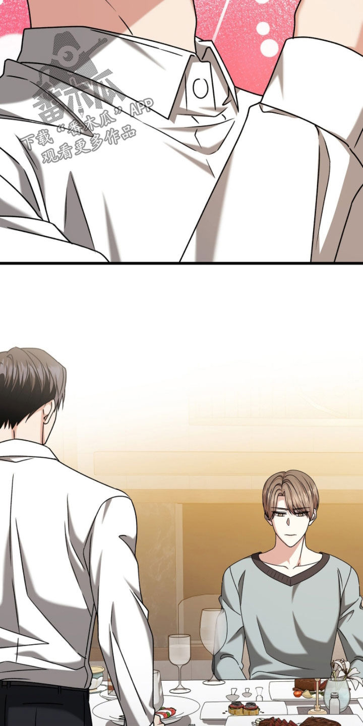 焚心余烬漫画,第85章：我想先吻你5图