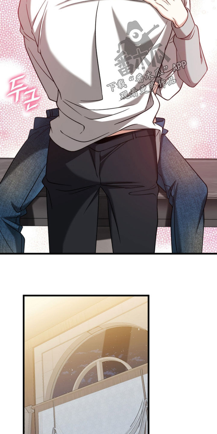 焚心余烬漫画,第87章：真心（第一季完结）2图