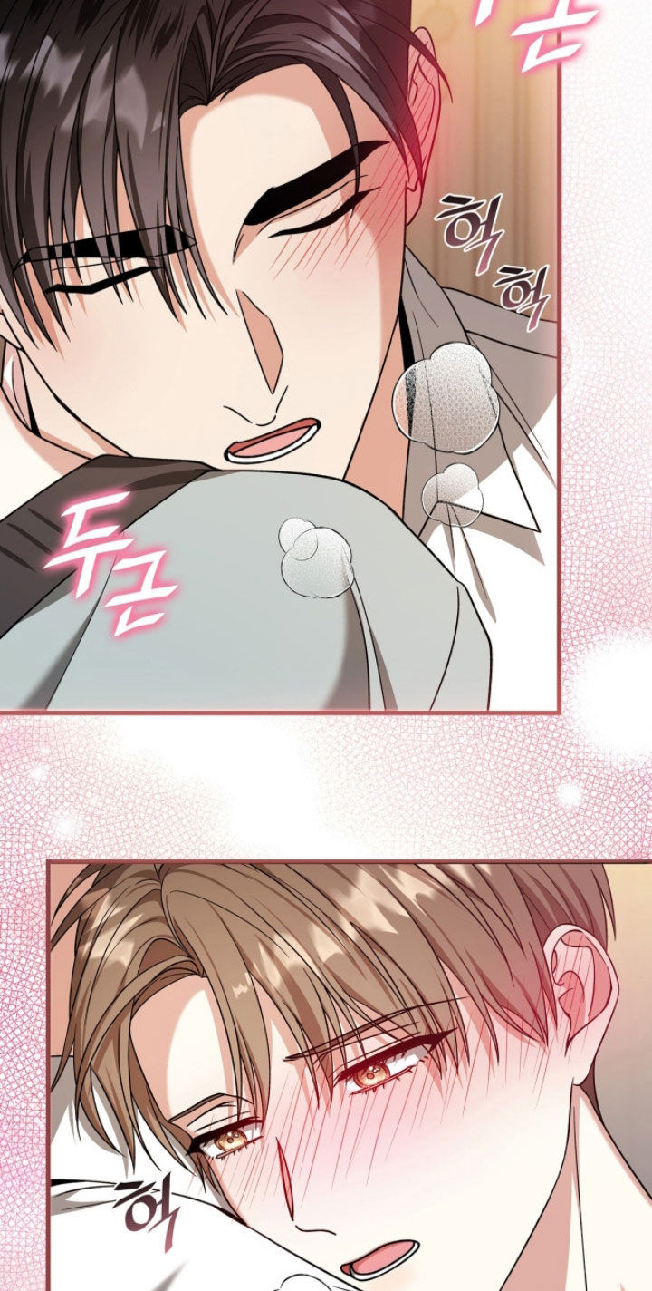 焚心余烬漫画,第87章：真心（第一季完结）5图