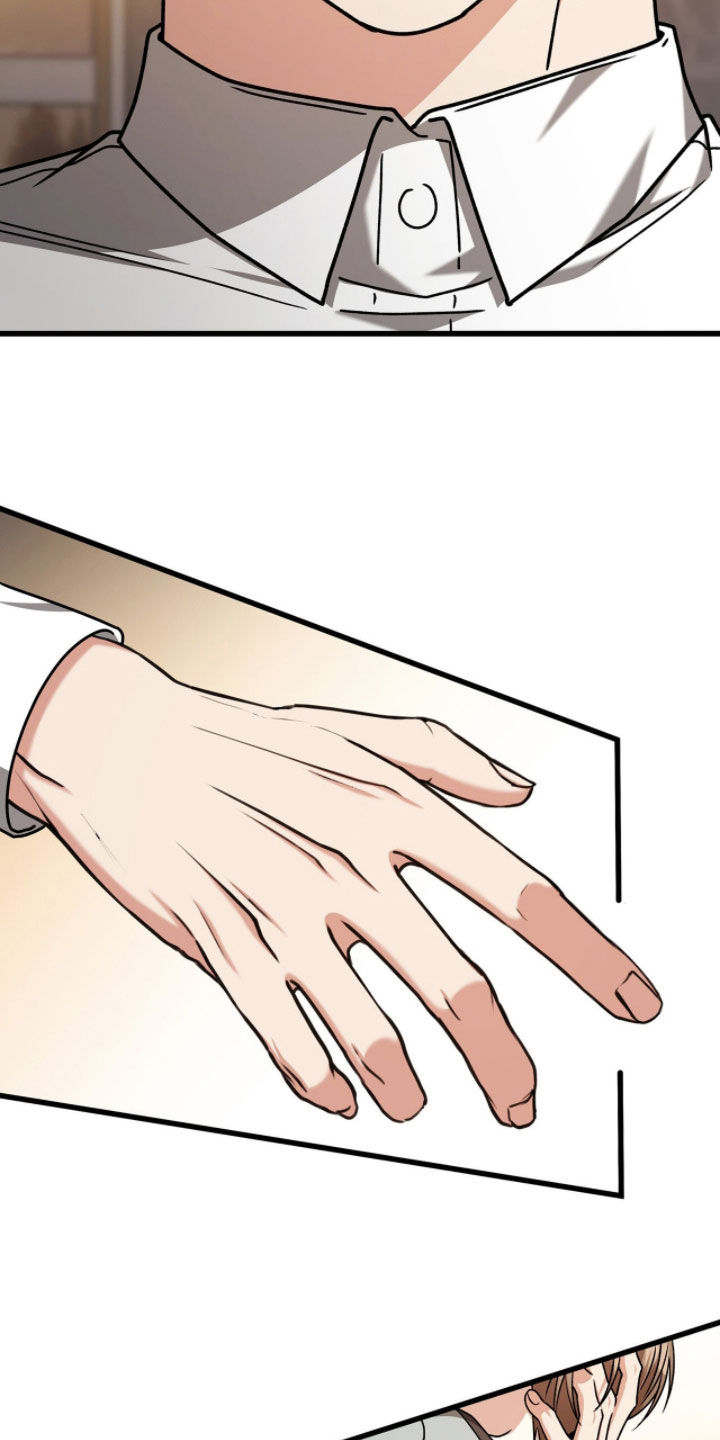 焚心余烬漫画,第85章：我想先吻你5图