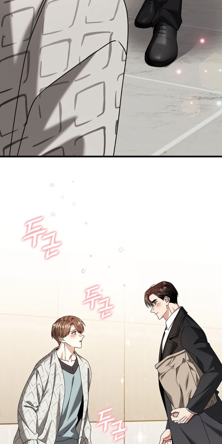 焚心余烬漫画,第83章：不想被妨碍3图