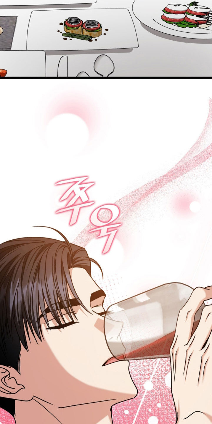 焚心余烬漫画,第85章：我想先吻你4图