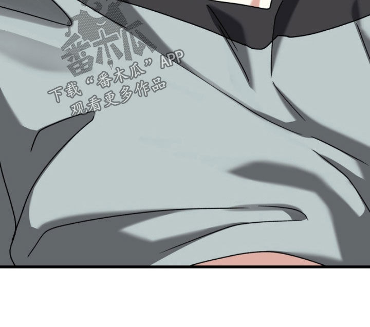 焚心余烬漫画,第86章：太棒了4图