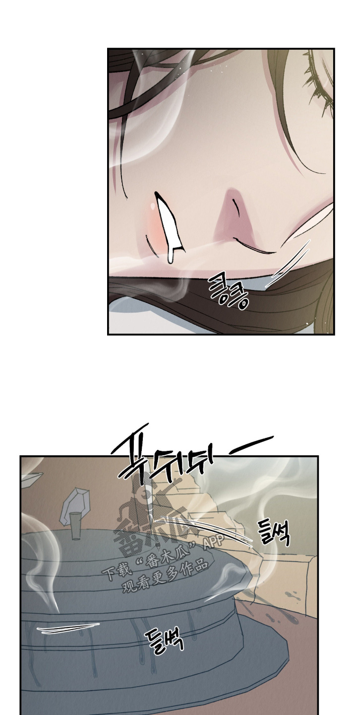 烙印之笼漫画,第48章：以为你丢下我了1图