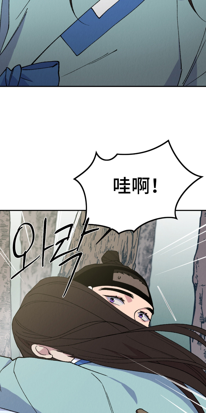 烙印之笼漫画,第48章：以为你丢下我了2图