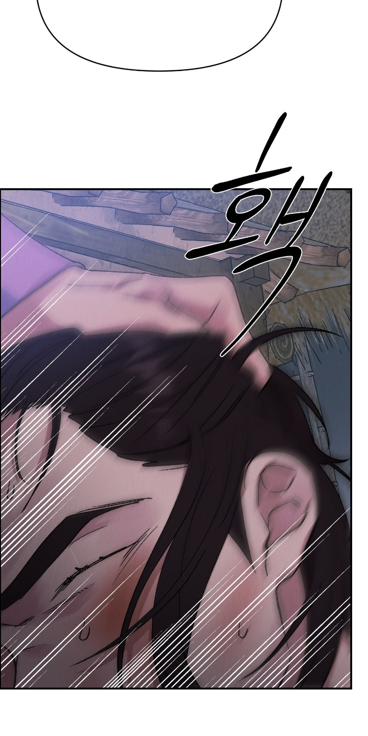 烙印内容漫画,第50章：诬陷5图