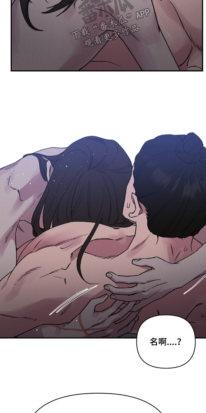 韩漫在哪个软件看漫画,第46章：都怪我4图