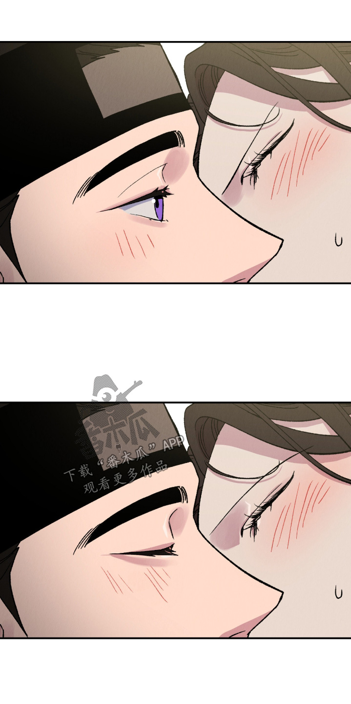 烙印之石册子任务npc在哪里漫画,第49章：明天离开2图