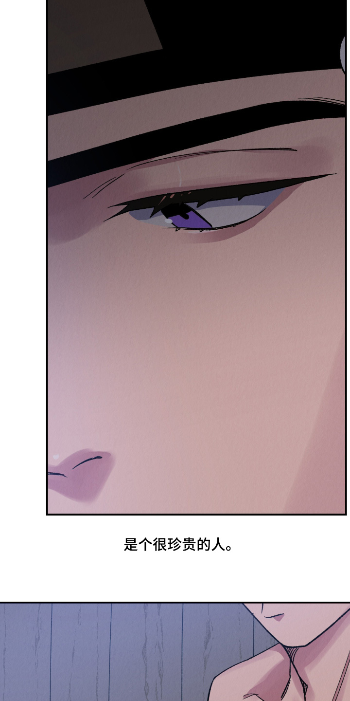 烙印战士漫画解说漫画,第47章：不行4图