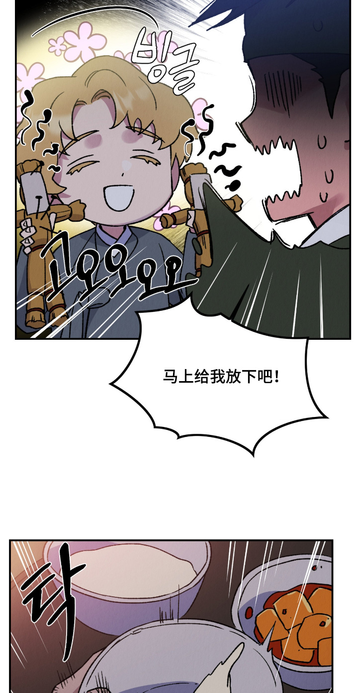 烙印战士漫画解说漫画,第47章：不行1图