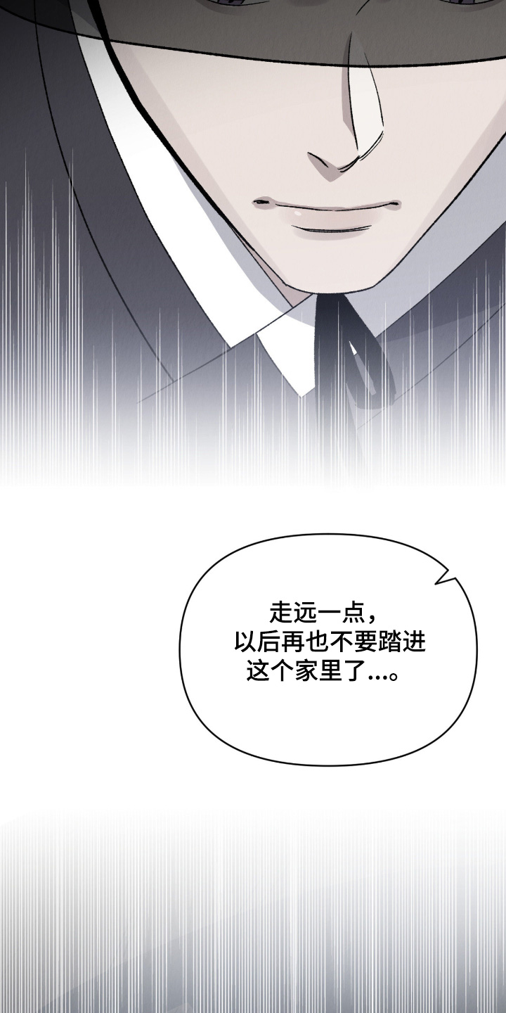 烙印战士漫画解说漫画,第48章：以为你丢下我了1图