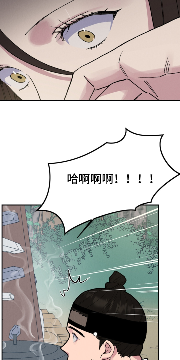 烙印之笼漫画,第48章：以为你丢下我了3图