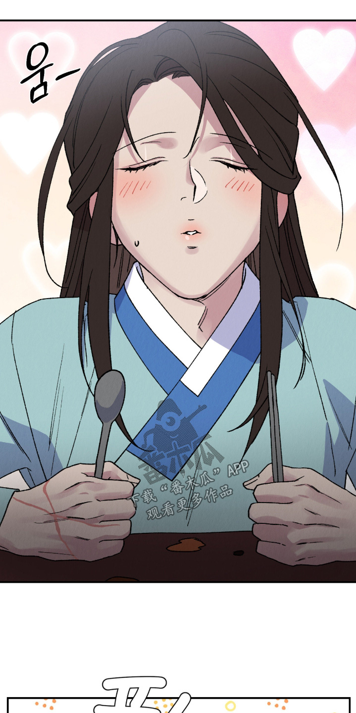 烙印战士大结局漫画,第49章：明天离开3图