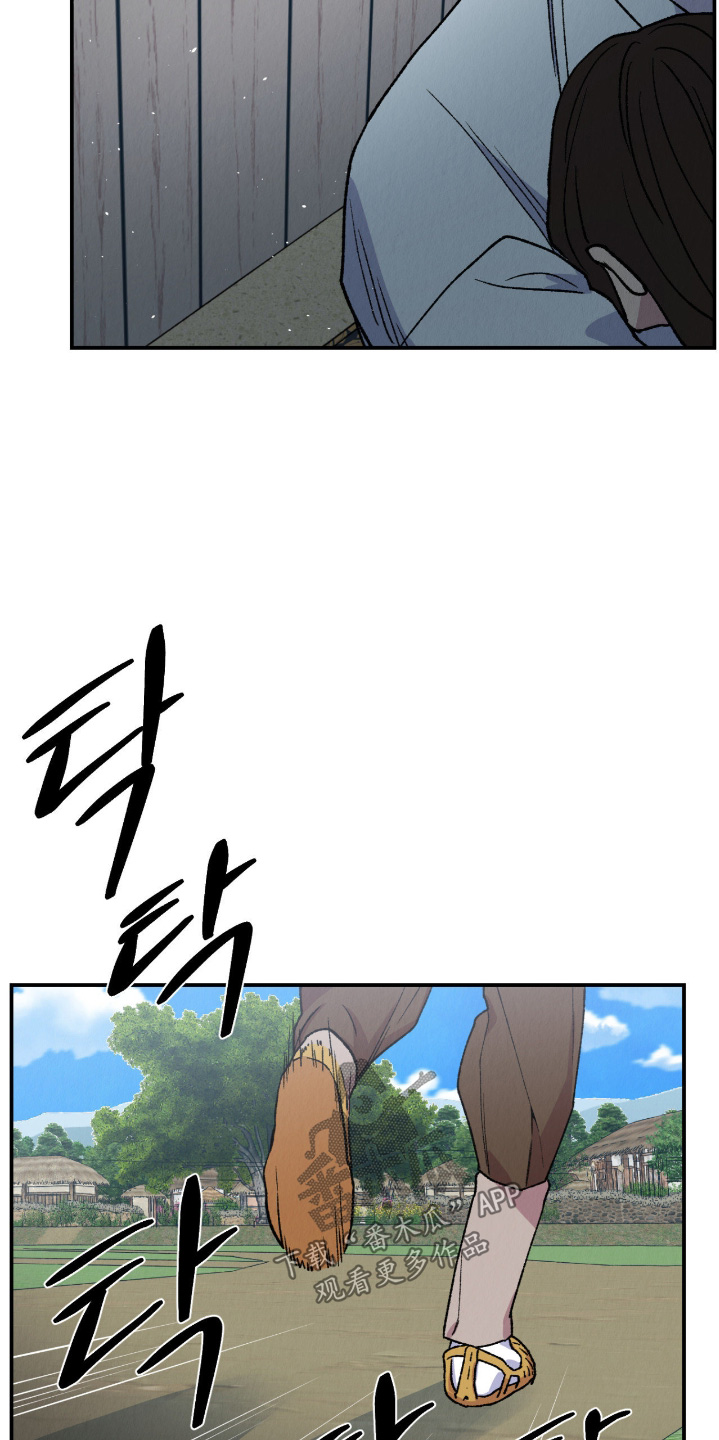 烙印之笼漫画被父母抛弃漫画,第52章：不可以去5图