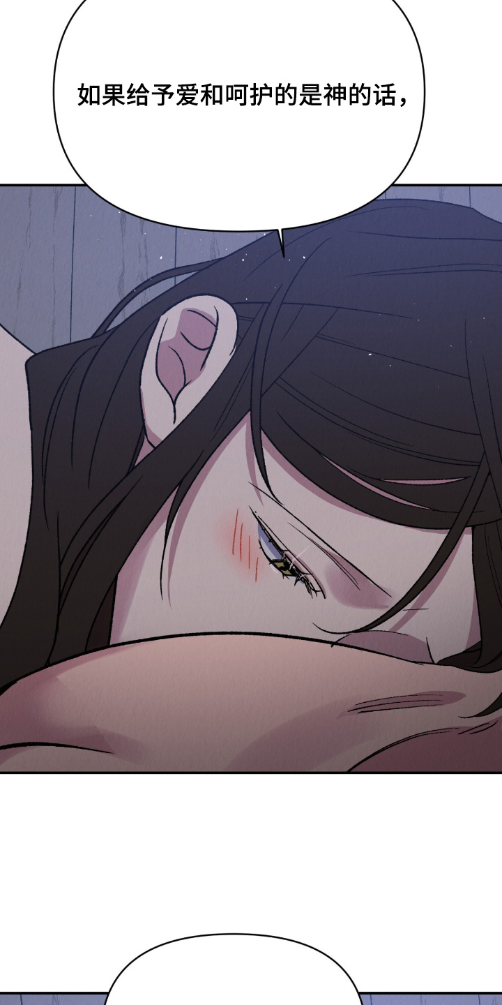 韩漫在哪个软件看漫画,第46章：都怪我5图