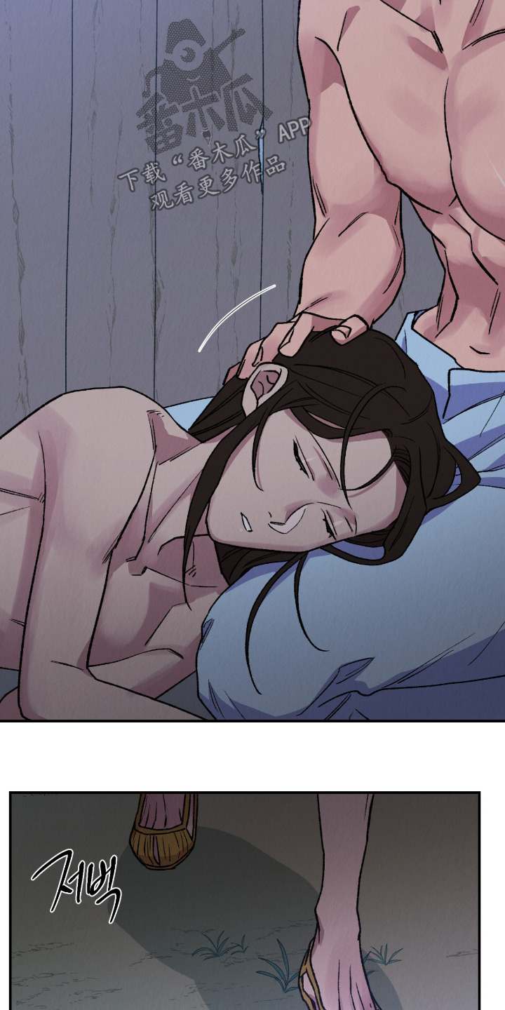 烙印战士漫画解说漫画,第47章：不行5图