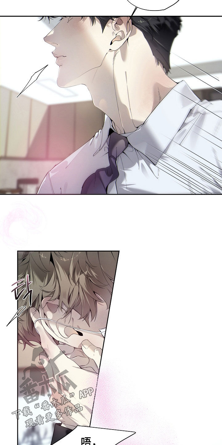 致不爱你的我漫画,第138章：别动2图