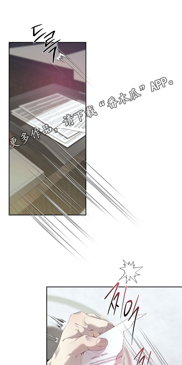 致不爱你的我漫画,第139章：一点都不脏1图