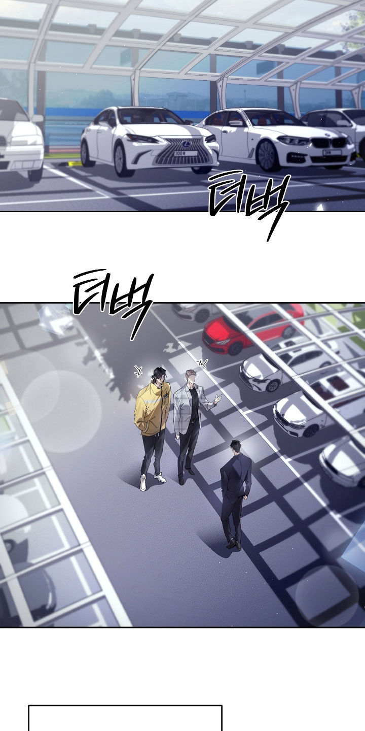 致不爱我的人一封信漫画,第136章：买车3图