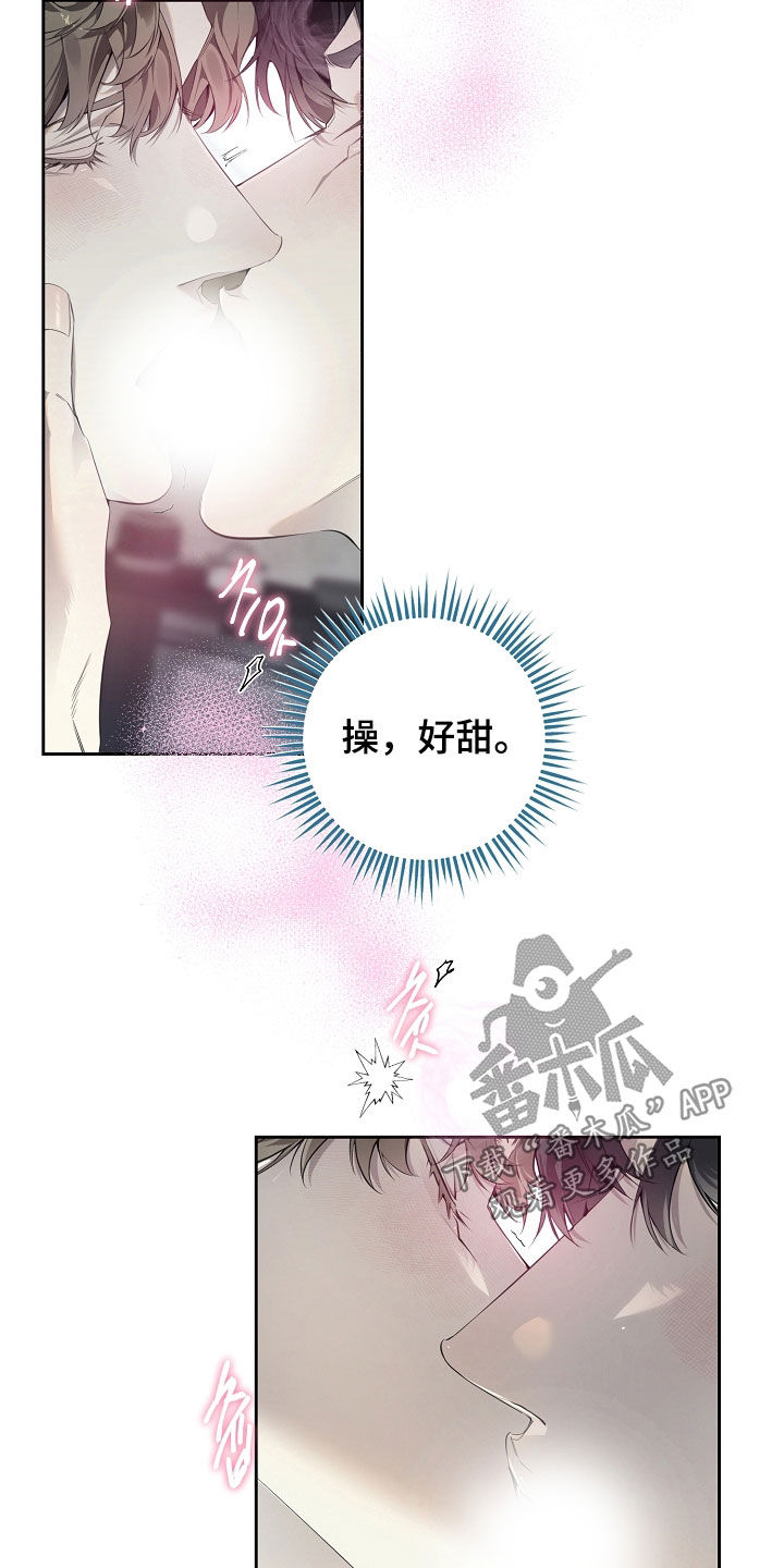 致不爱你的我漫画,第138章：别动4图