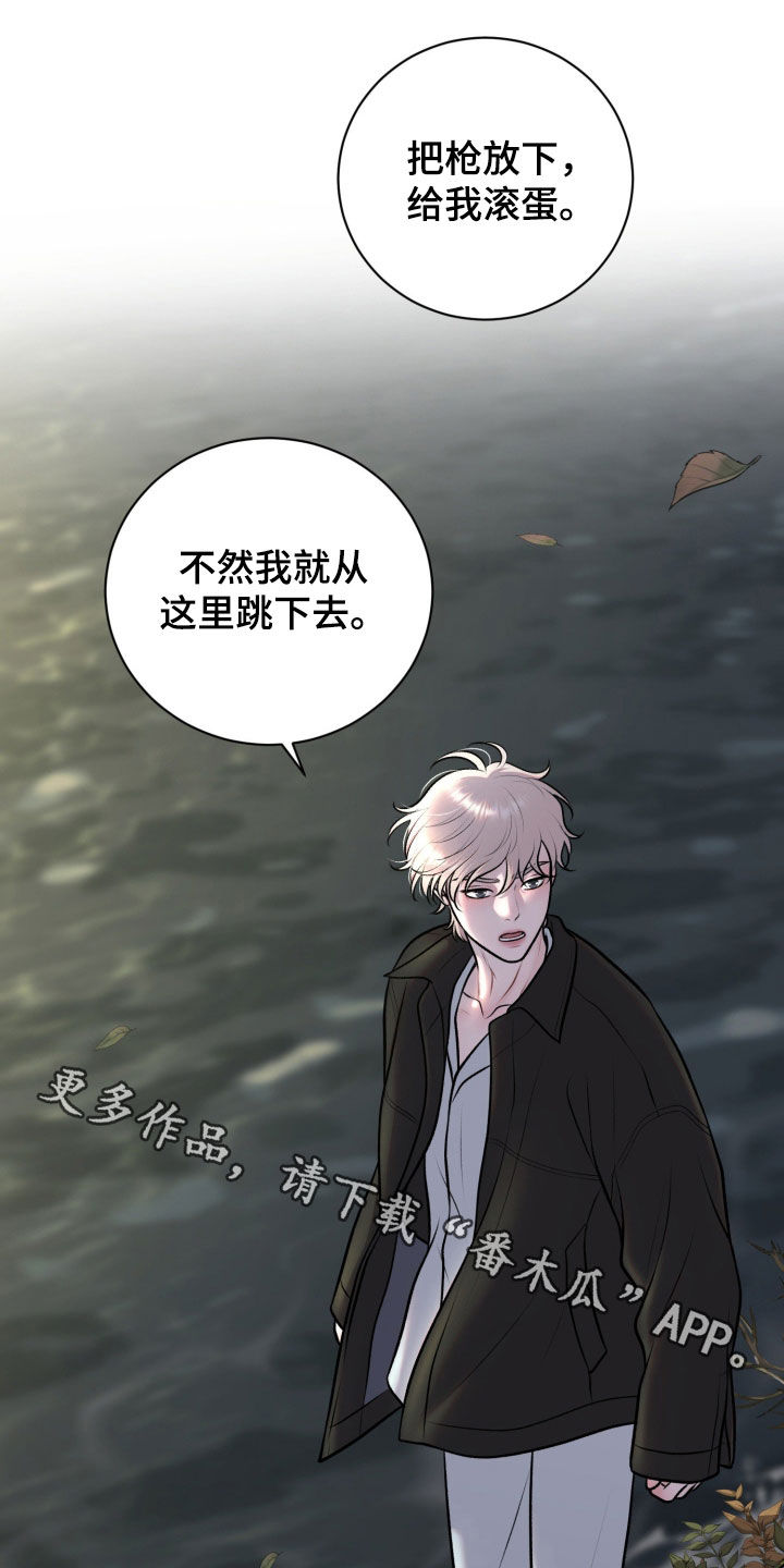 特殊商品漫画,第84章：【第二季】最丑陋的5图