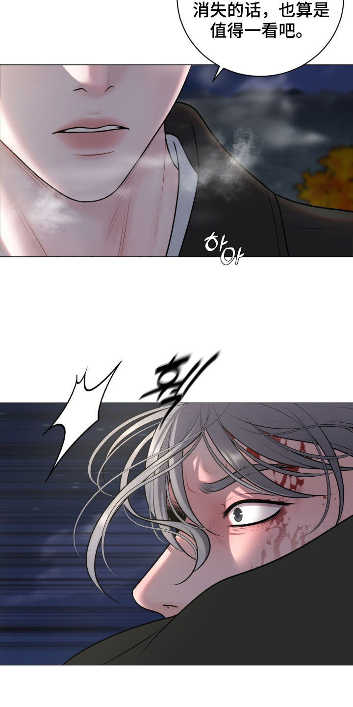 特殊商品漫画,第84章：【第二季】最丑陋的4图