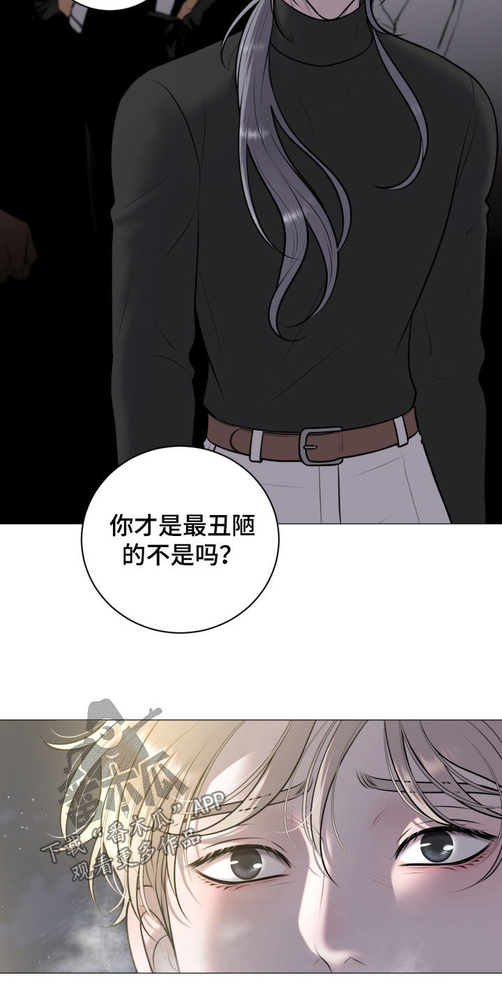 特殊商品漫画,第84章：【第二季】最丑陋的3图