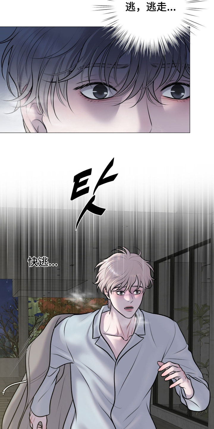 特殊商品漫画,第83章：【第二季】逃走3图