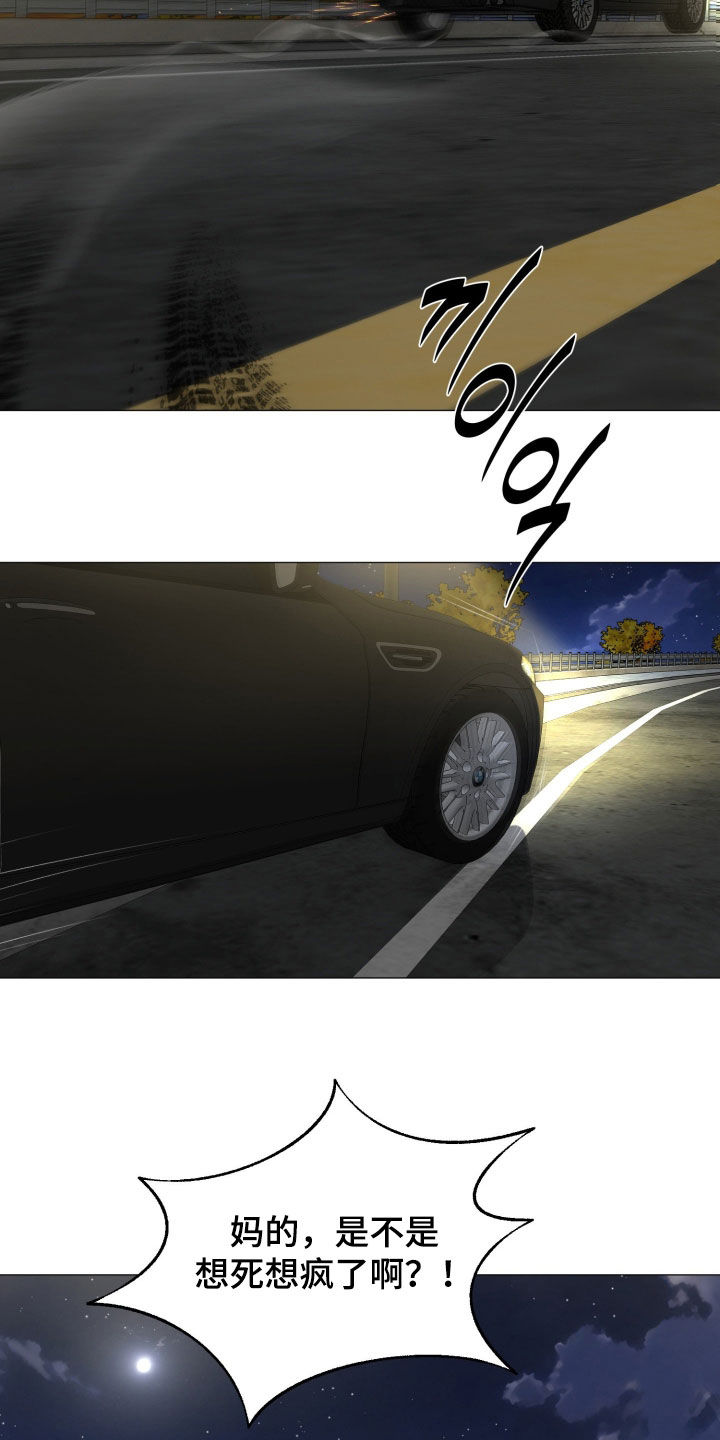 特殊商品漫画,第84章：【第二季】最丑陋的5图