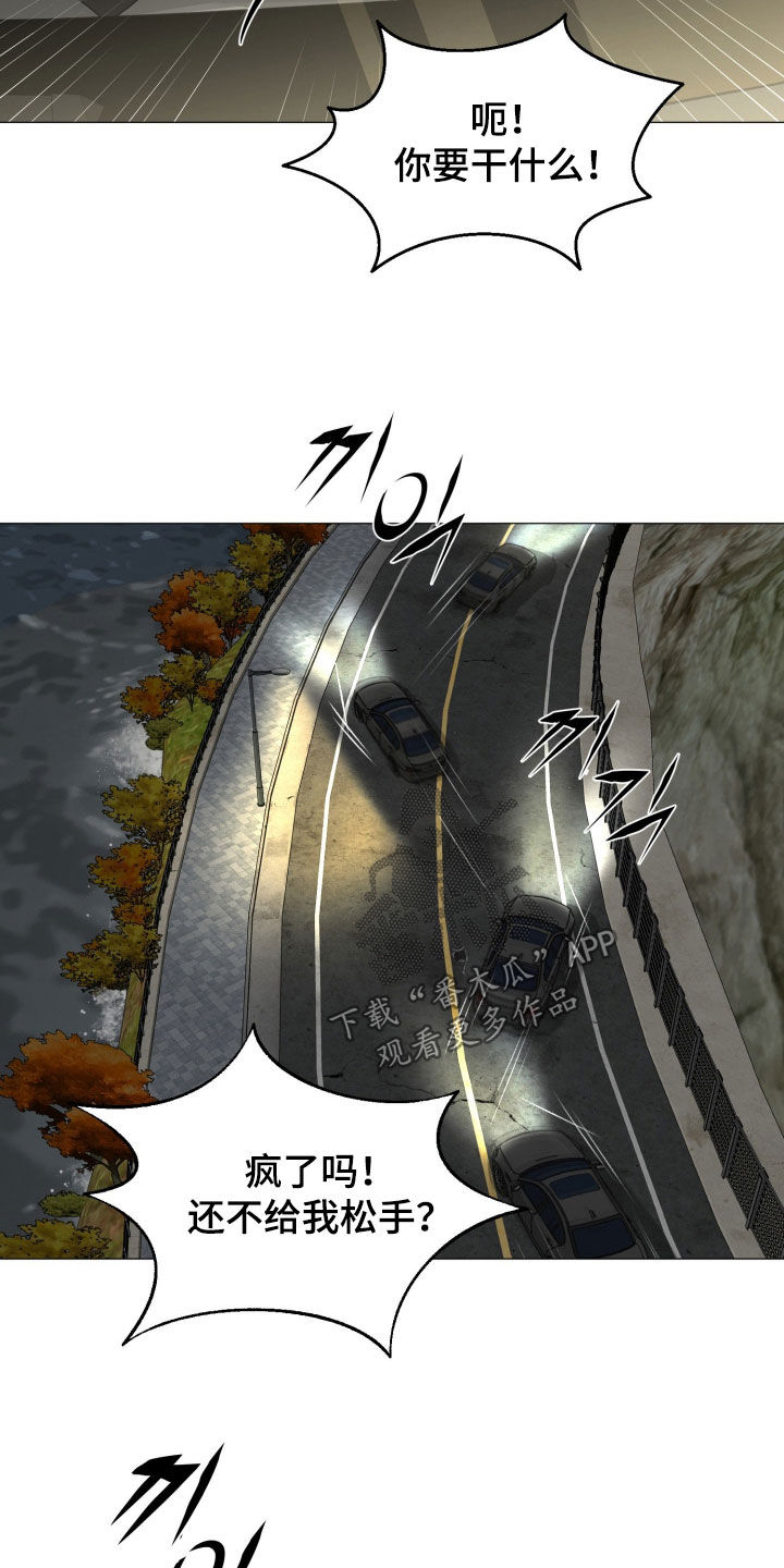 特殊商品漫画,第84章：【第二季】最丑陋的1图