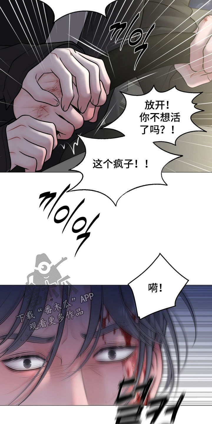 特殊商品漫画,第84章：【第二季】最丑陋的3图