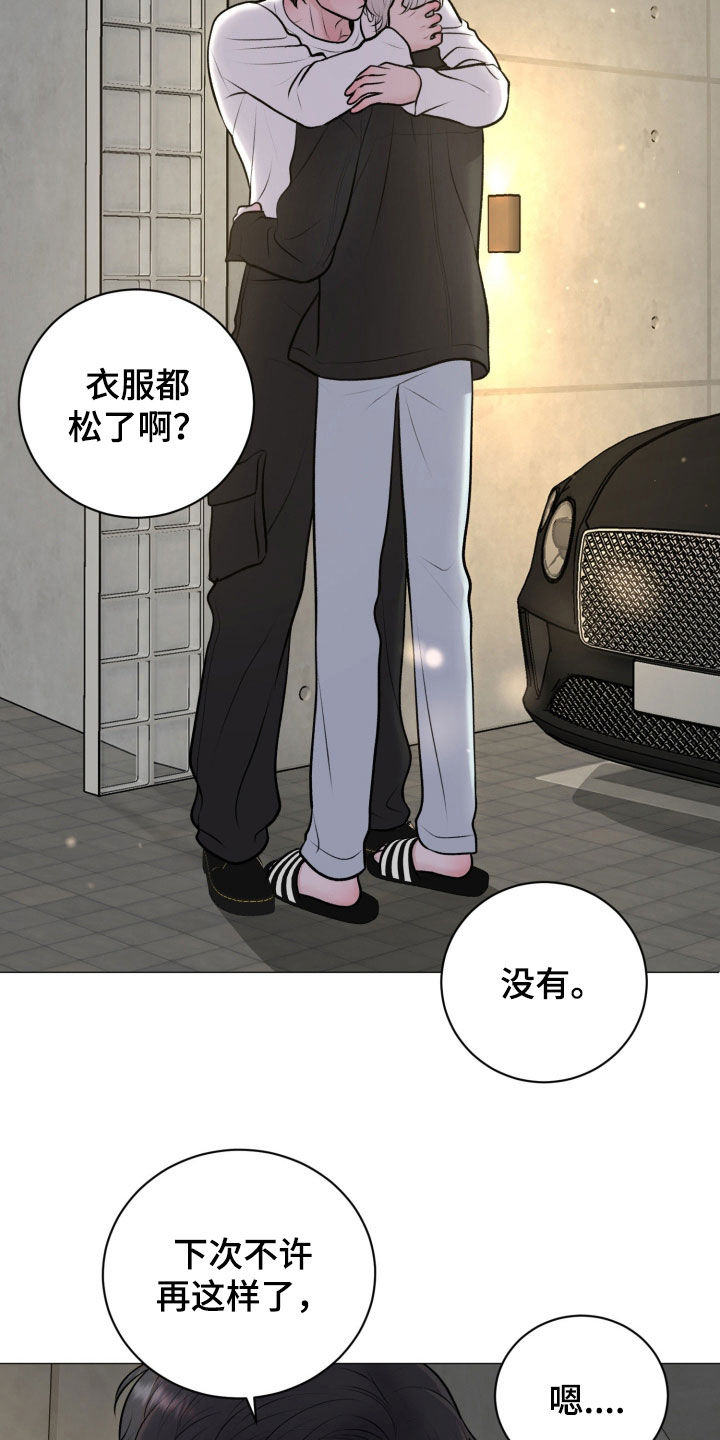 特殊商品漫画,第83章：【第二季】逃走2图