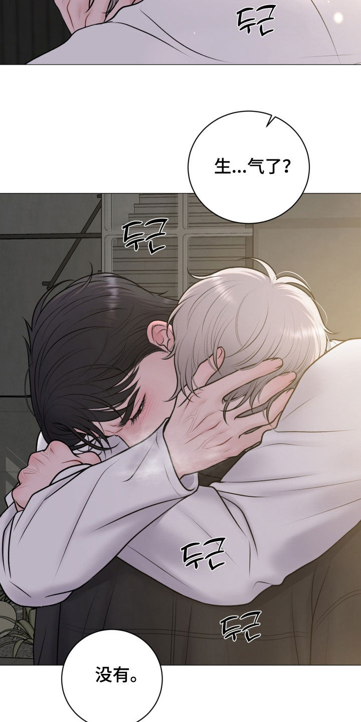 特殊商品漫画,第83章：【第二季】逃走5图