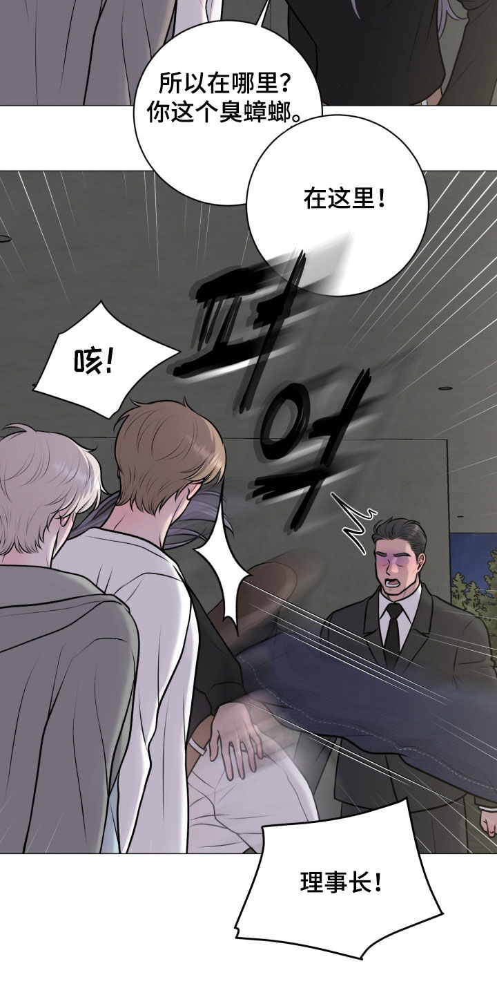 特殊商品漫画,第83章：【第二季】逃走5图