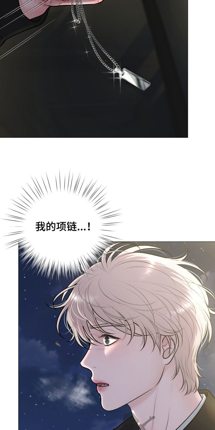 特殊商品漫画,第84章：【第二季】最丑陋的5图