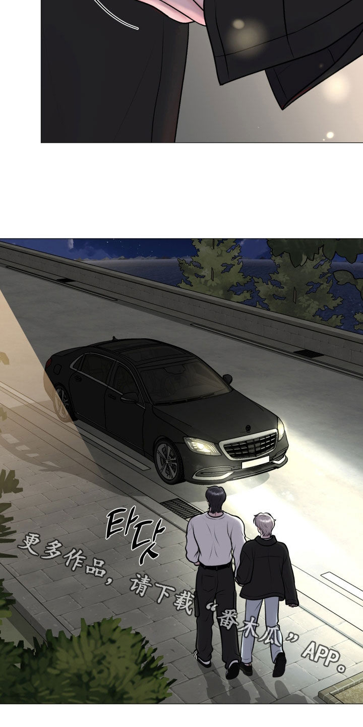 特殊商品漫画,第83章：【第二季】逃走4图