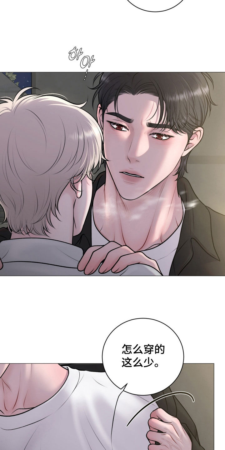 特殊商品漫画,第83章：【第二季】逃走4图