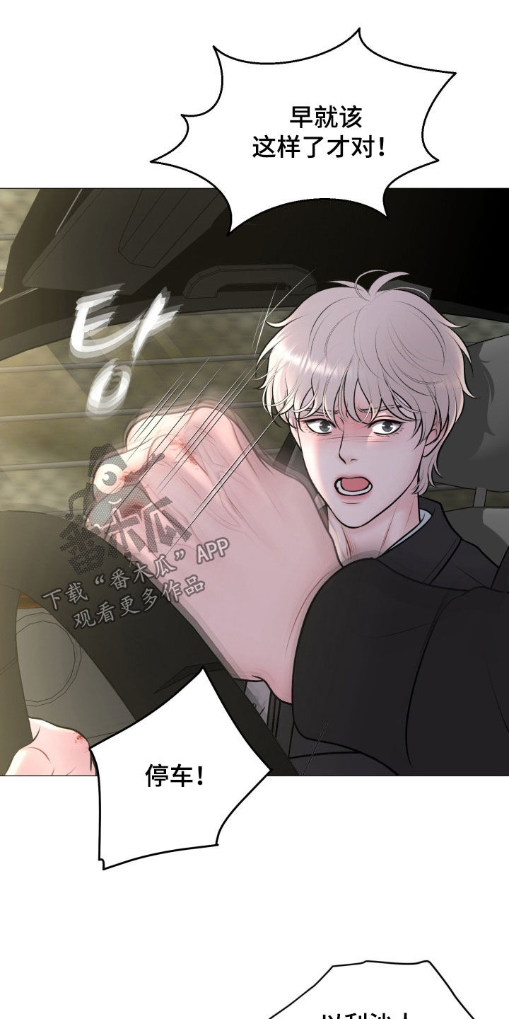 特殊商品漫画,第84章：【第二季】最丑陋的4图