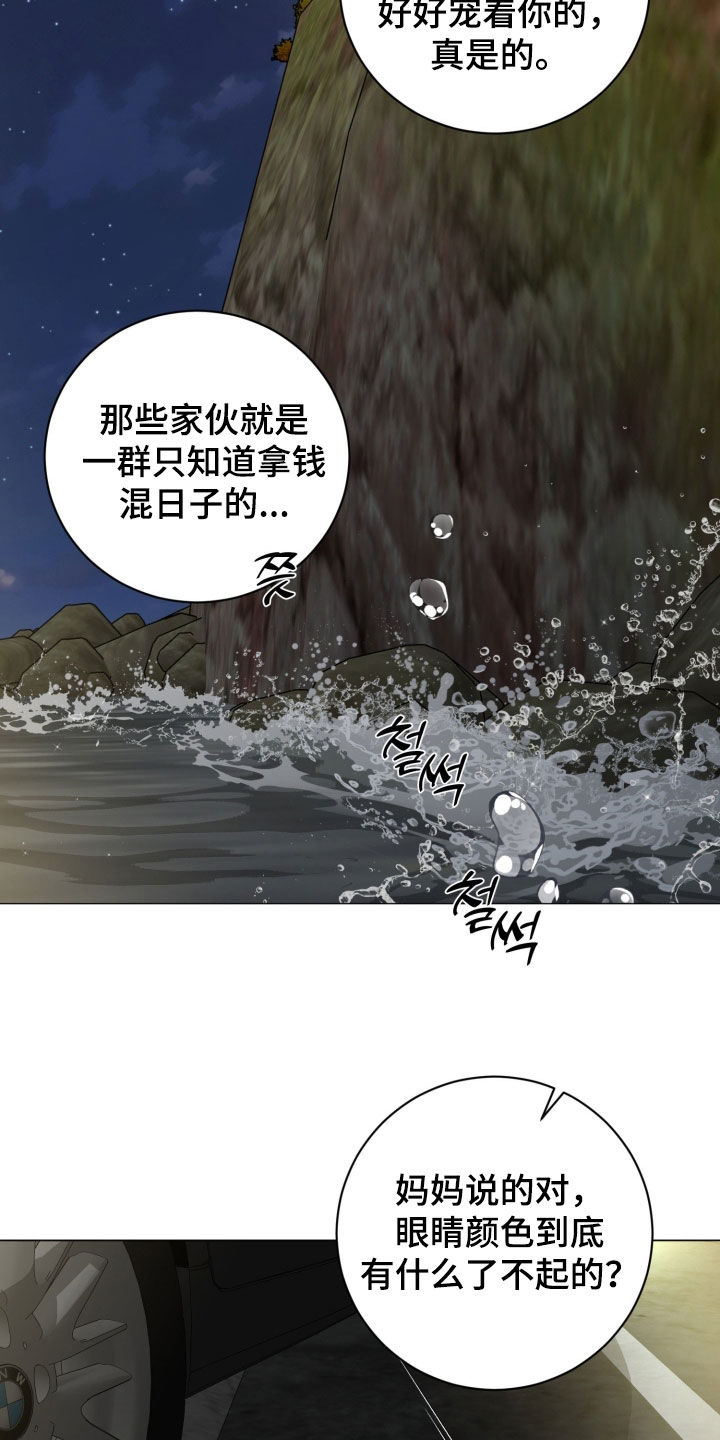 特殊商品漫画,第84章：【第二季】最丑陋的5图