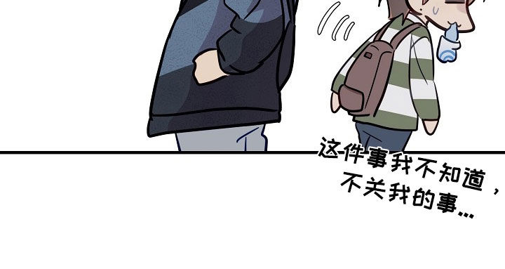 双生心跳漫画,第77章：欲情故纵1图