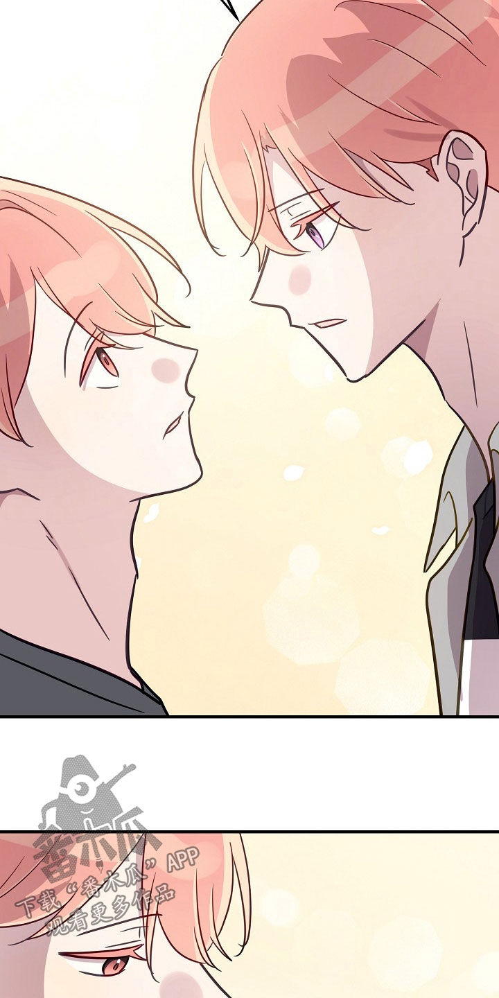 双生心跳漫画,第76章：哥很了解我4图