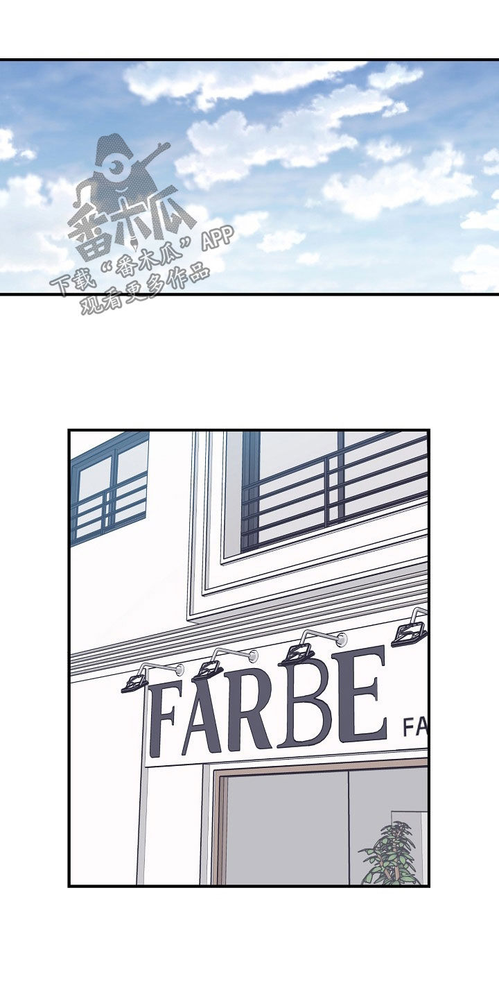 双生心跳漫画,第77章：欲情故纵2图