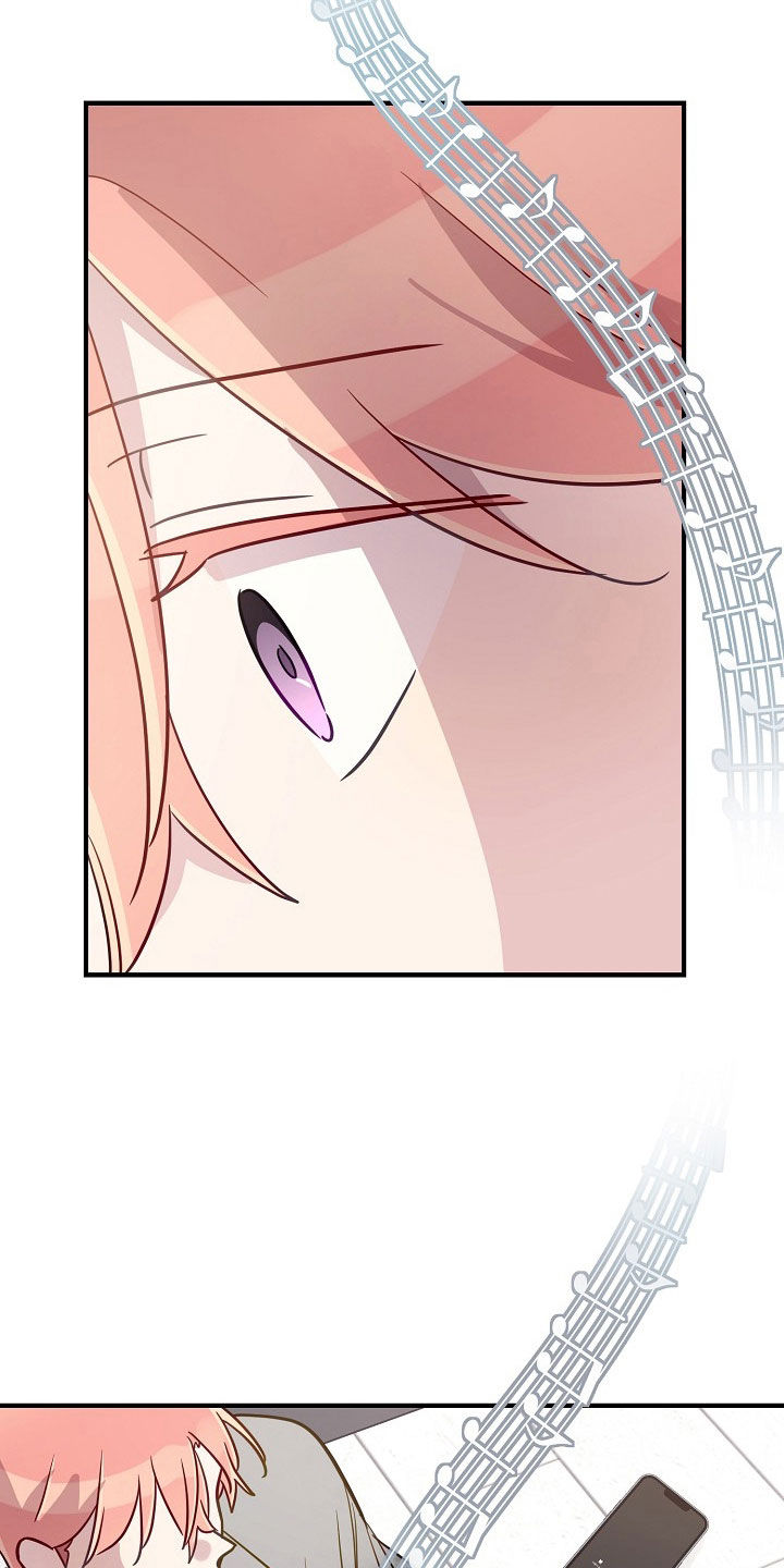 双生心跳漫画,第76章：哥很了解我1图