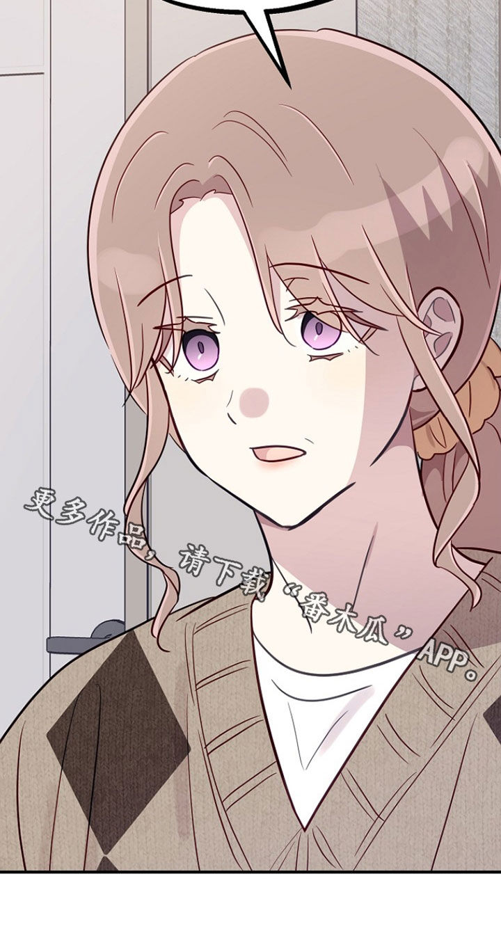 双生心跳漫画,第81章：重新开始1图