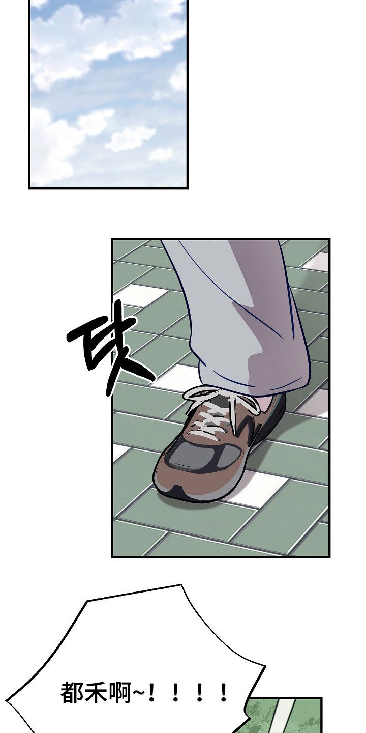 双生心跳漫画,第75章：我们交往吧3图