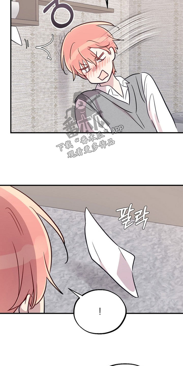 双生心跳漫画,第81章：重新开始3图