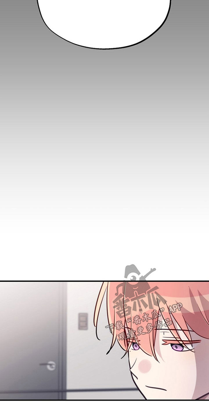 双生心跳漫画,第80章：无可救药5图